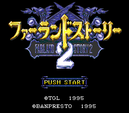 Farland Story screenshot 4 for Super Famicom